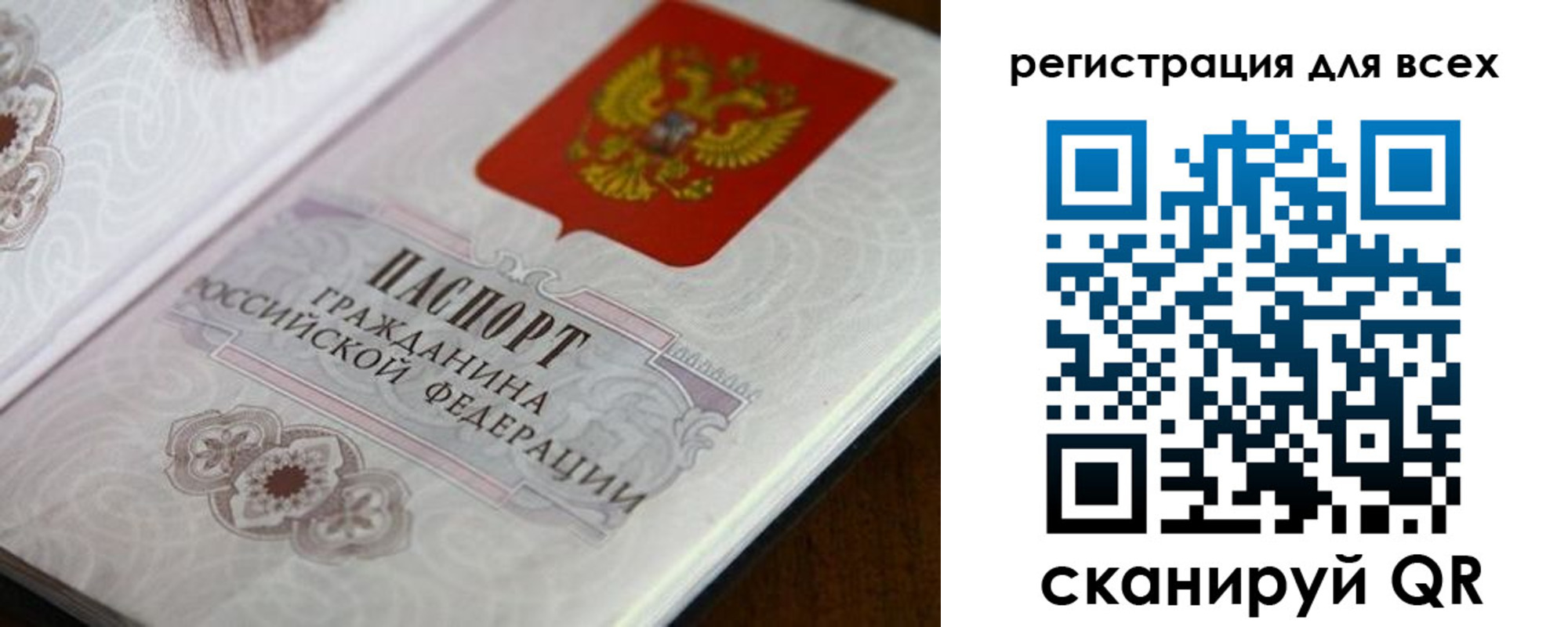 временная регистрация в Алексине