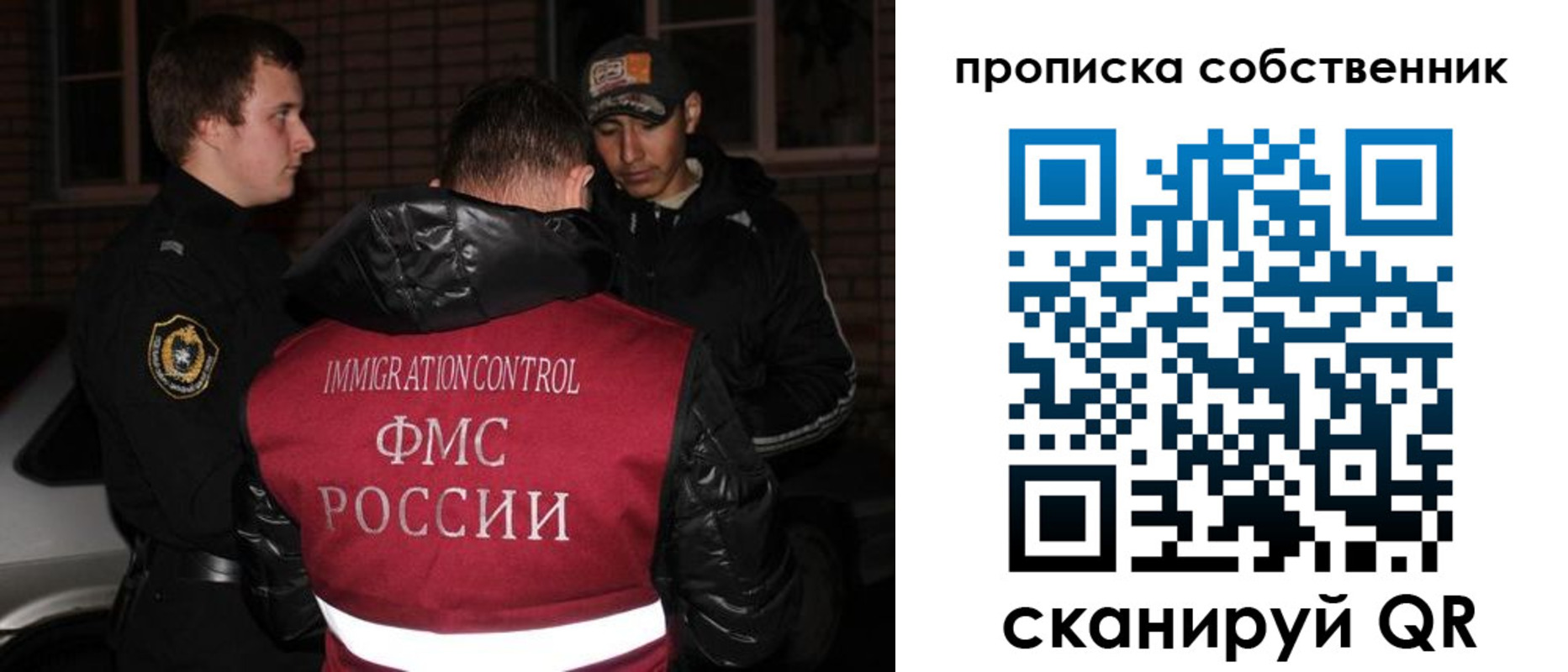 прописка штамп в Алексине