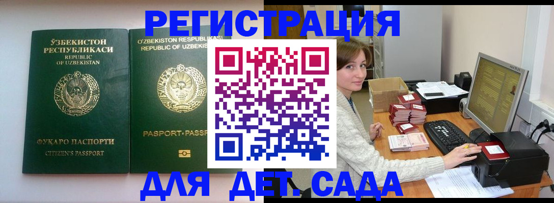 купить прописку в Алексине