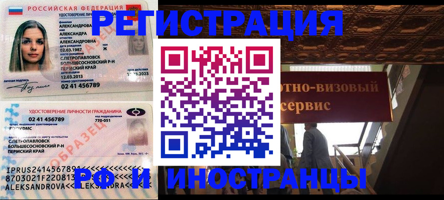 пропишу в квартире в Алексине