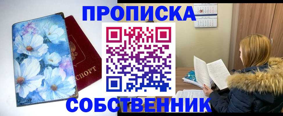 найти адрес прописки в Алексине