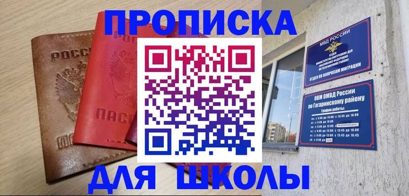 форма 3 в Алексине
