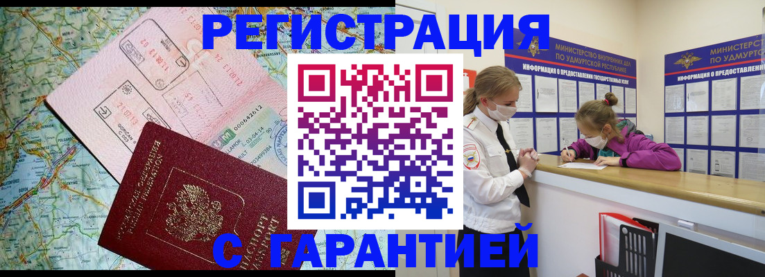 форма 3 в Алексине